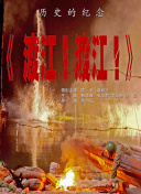 美女被帅哥操