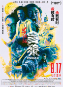 亚洲三级在线