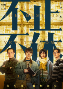美女被帅哥操