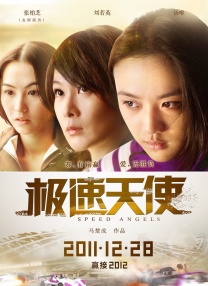 亚洲三级在线